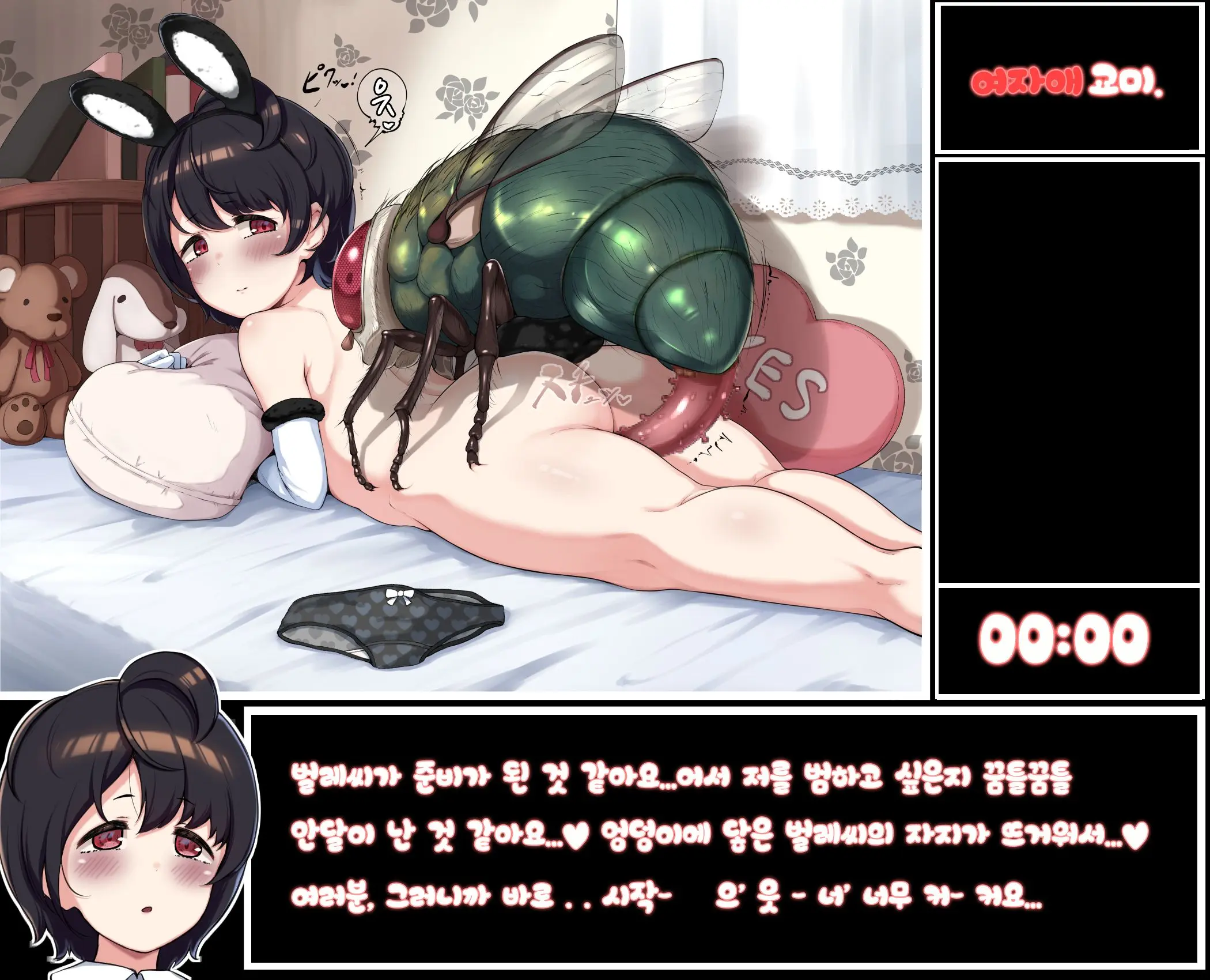 女児交尾RTA♥